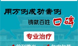 襄阳医院最新爆料新闻,揭秘医疗事件背后真相