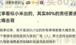 小岩最新爆料新闻,最新爆料新闻背后的惊人真相