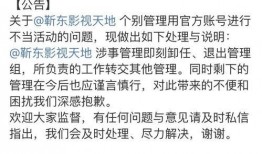 刘亦菲现在恋情爆料视频,甜蜜瞬间引网友热议