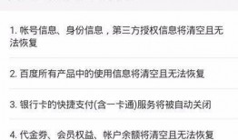 娱乐吃瓜黑子账号注销,娱乐吃瓜黑子账号注销背后的真相