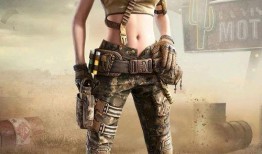 最新爆料军需和平精英,神秘军需即将登场！