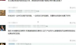 娱乐圈爆料怎么p图赚钱,如何通过P图技能轻松赚钱